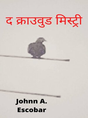 cover image of द क्राउवुड मिस्ट्री